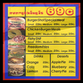 boigas_sfe_burgershotmenu256.png