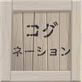 CBCrate_japanese.png