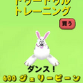 PetTutorialCattlelog_japanese.png