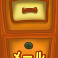 TT_mailbox_frt_japanese.png