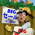 cattlelogSaleCover2_japanese.png