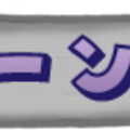 hqDL_sign_japanese.png