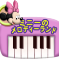 sign_minnies_melodyland_japanese.png