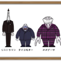 suits_japanese.png